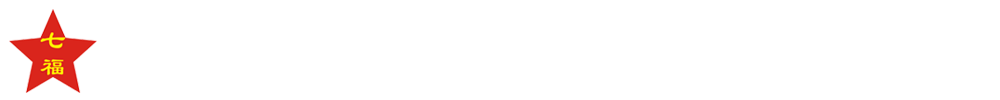 深圳市七福不銹鋼工程有限公司官方網站